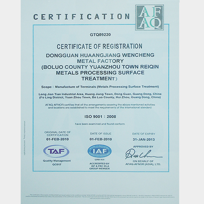 ISO9001-2008-GTQ09220英文版