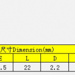 双孔连接端子